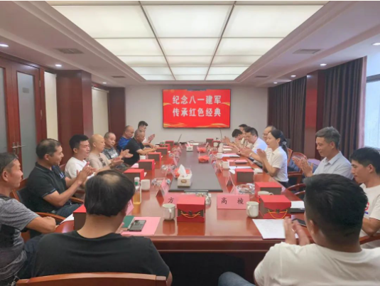 市政要聞 | 長(zhǎng)沙市政組織開展“紀(jì)念八一建軍，傳承紅色經(jīng)典”“八一”主題座談會(huì)